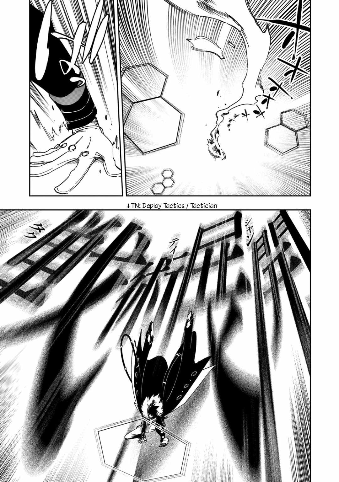 The Most Notorious "Talker" Runs the World's Greatest Clan Chapter 64 page 33