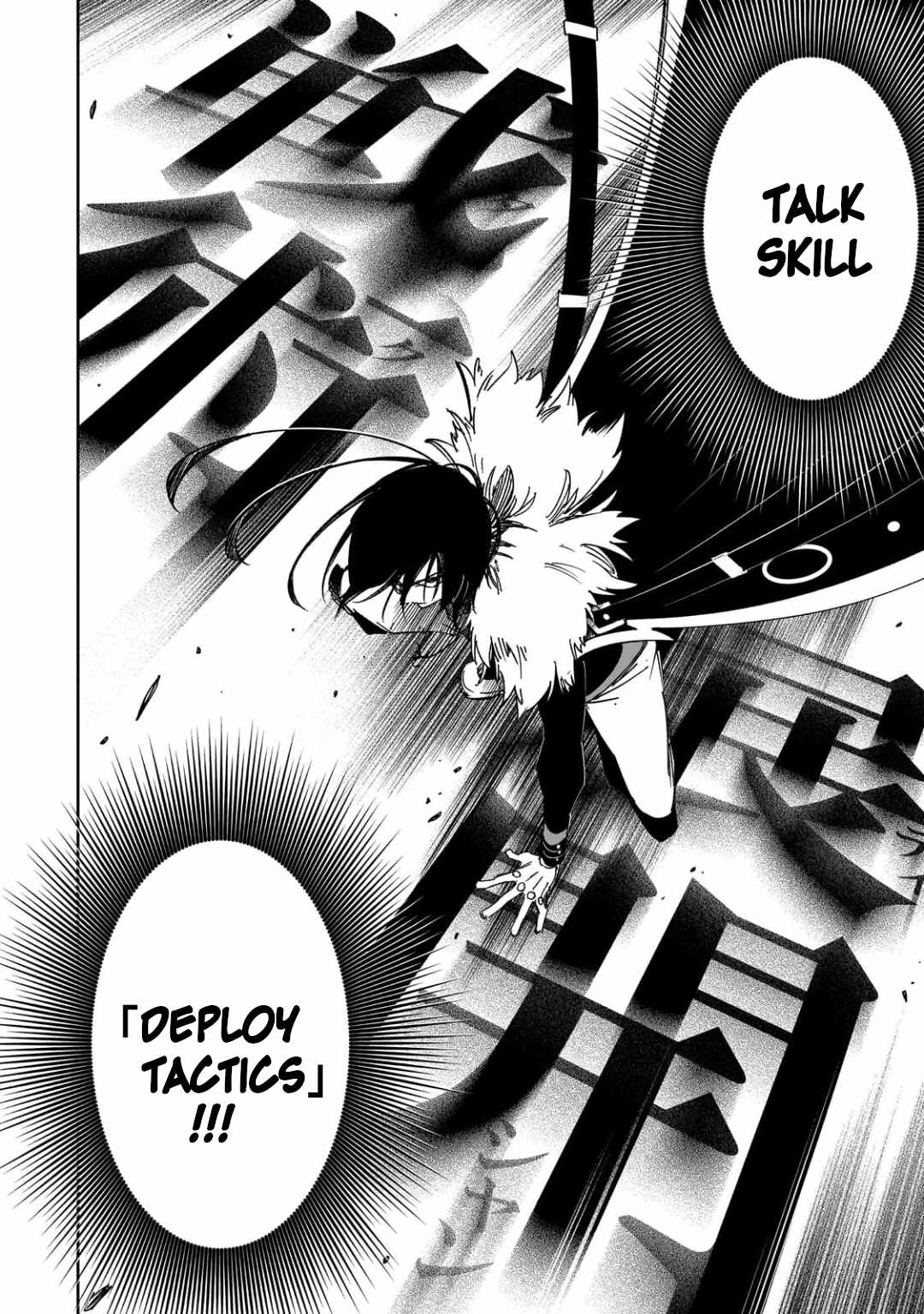 The Most Notorious "Talker" Runs the World's Greatest Clan Chapter 61 page 14