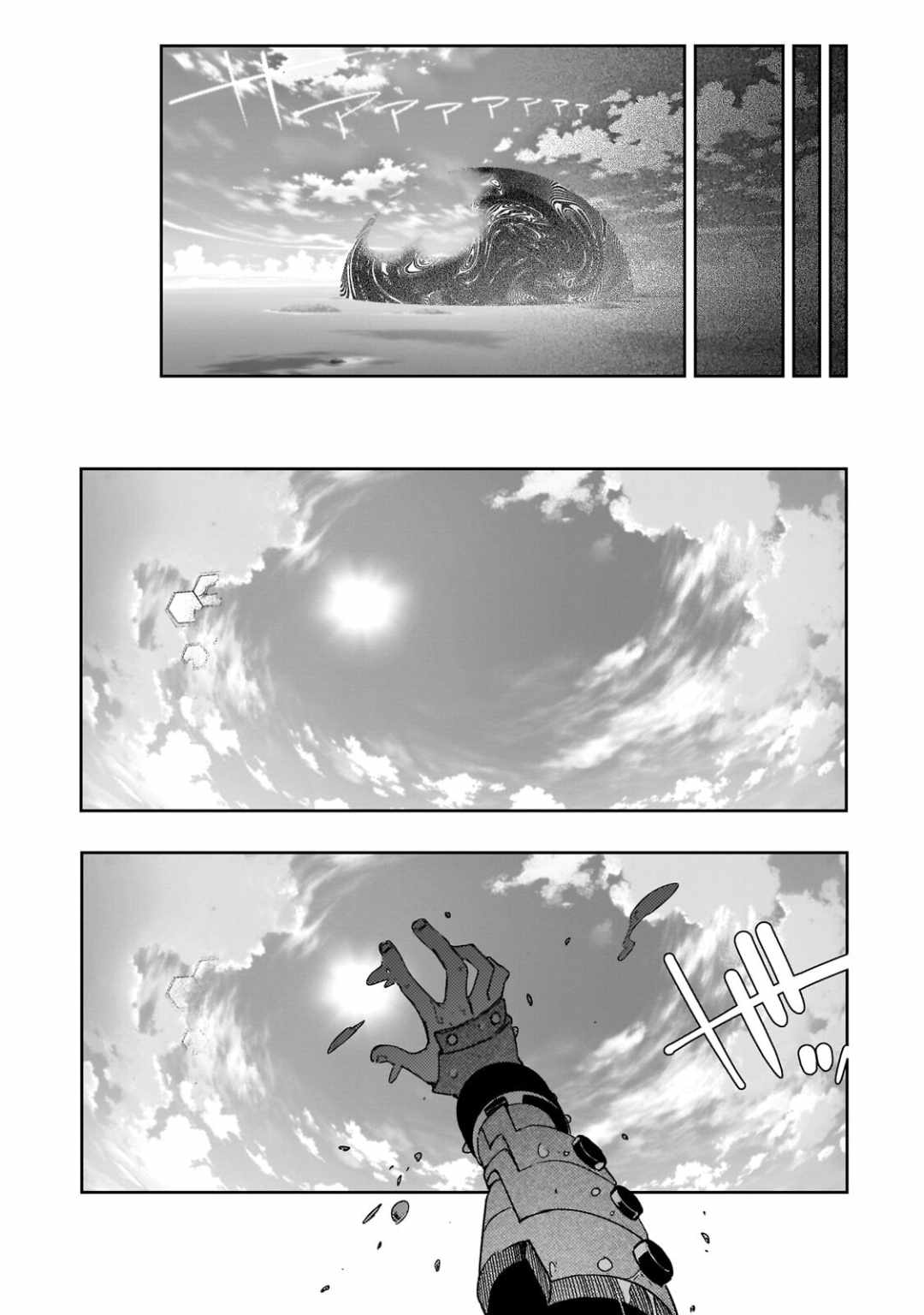 The Most Notorious "Talker" Runs the World's Greatest Clan Chapter 64 page 37