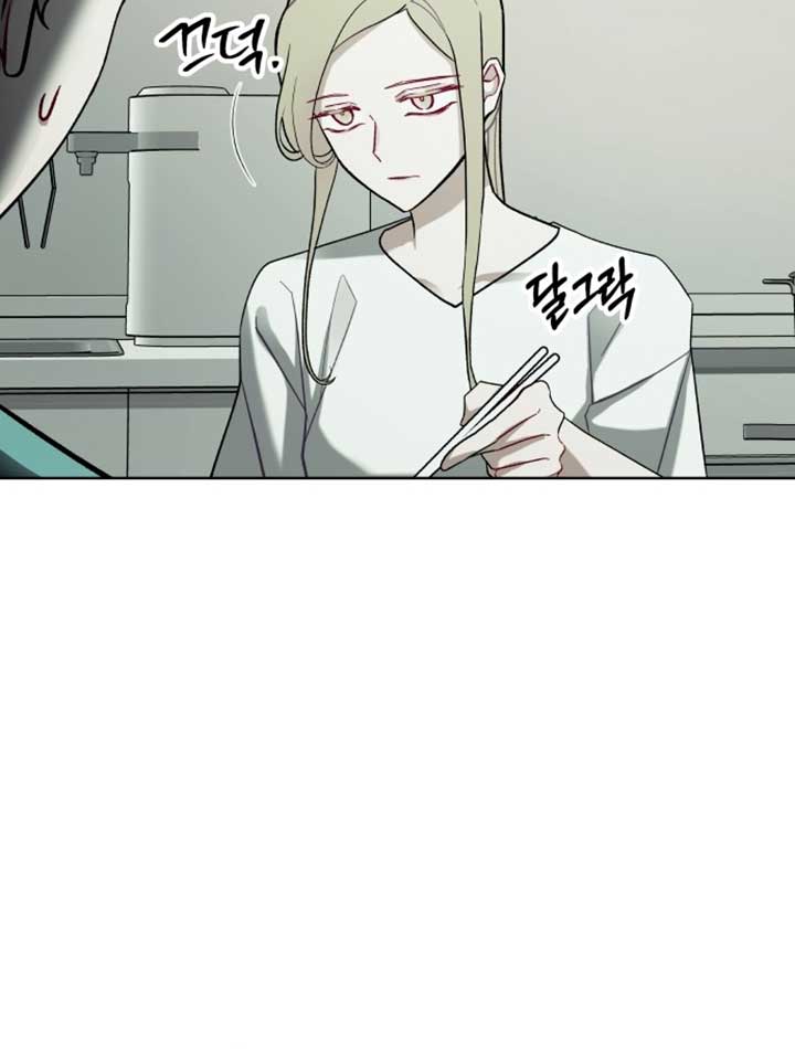 A Love Hate Chord Chapter 2 page 5