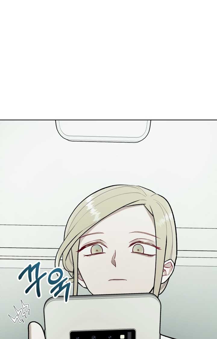 A Love Hate Chord Chapter 2 page 11