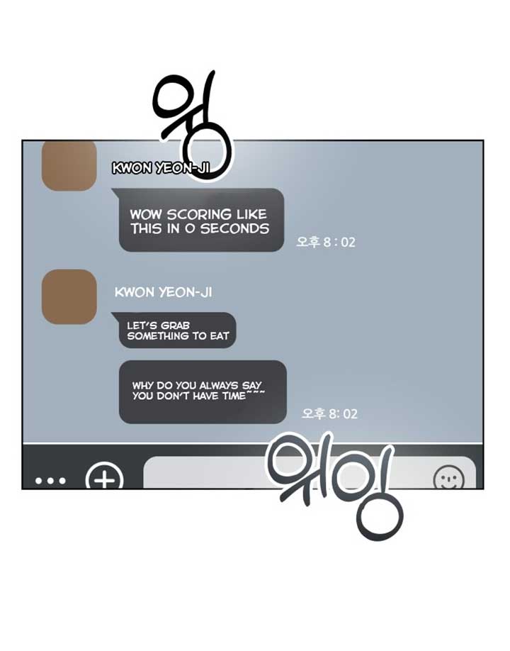 A Love Hate Chord Chapter 2 page 10