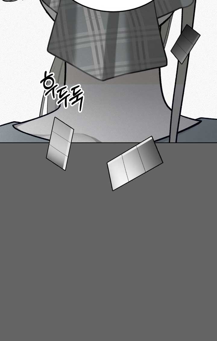 A Love Hate Chord Chapter 2 page 37