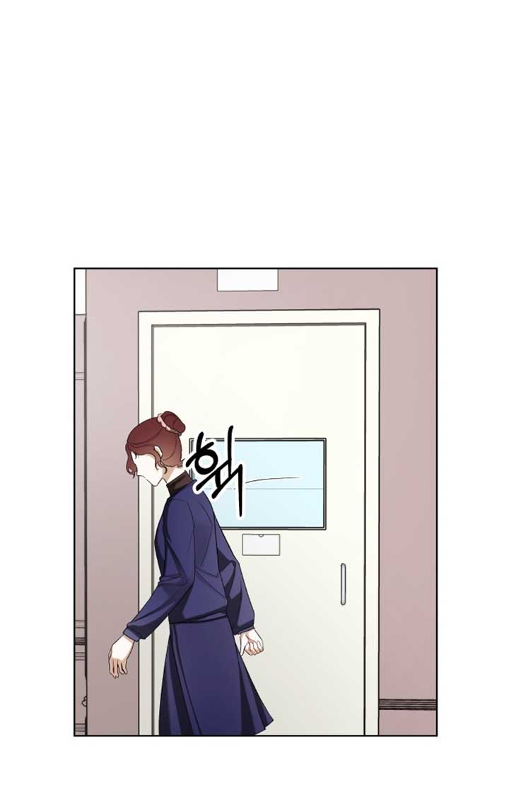 A Love Hate Chord Chapter 2 page 48