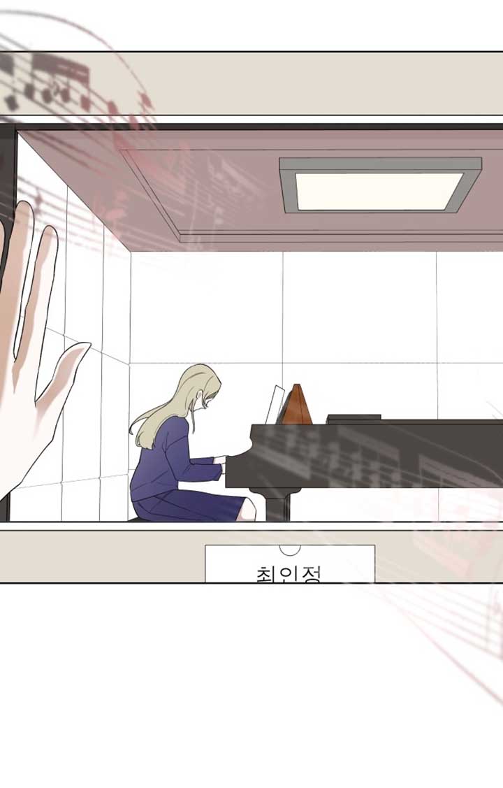 A Love Hate Chord Chapter 2 page 46
