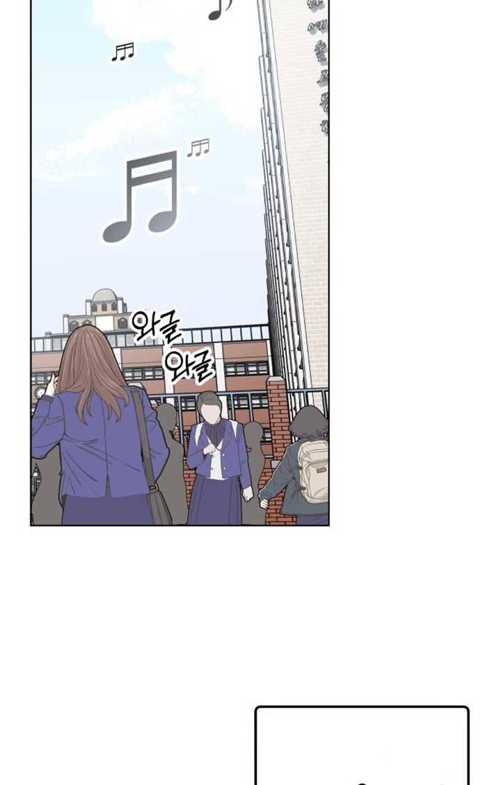 A Love Hate Chord Chapter 2 page 42