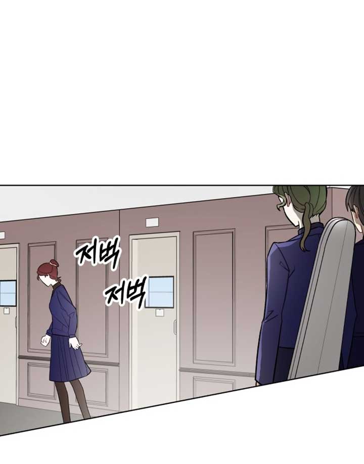 A Love Hate Chord Chapter 2 page 49