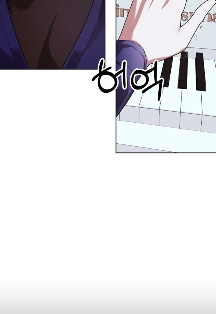 A Love Hate Chord Chapter 2 page 73