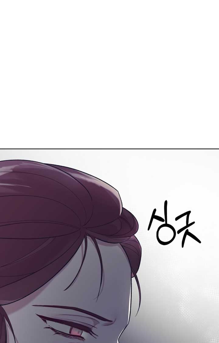 A Love Hate Chord Chapter 2 page 90