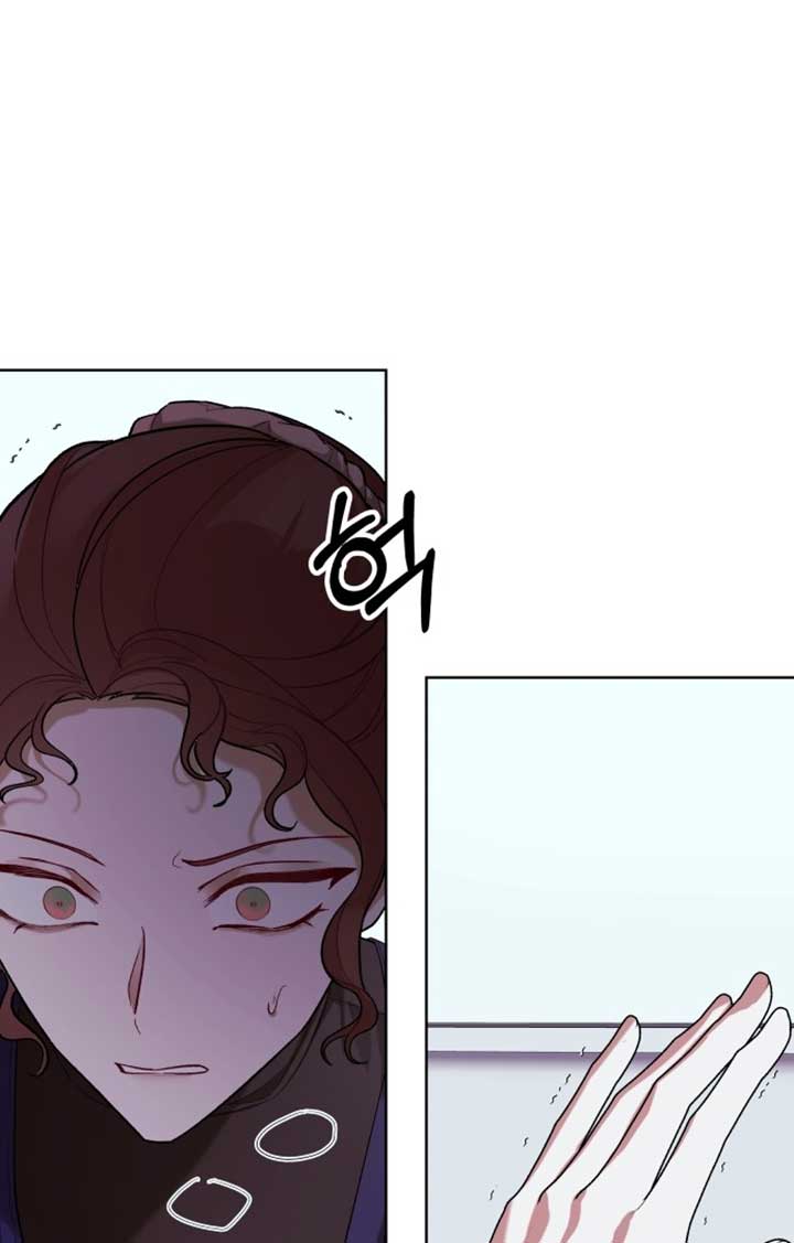 A Love Hate Chord Chapter 2 page 72