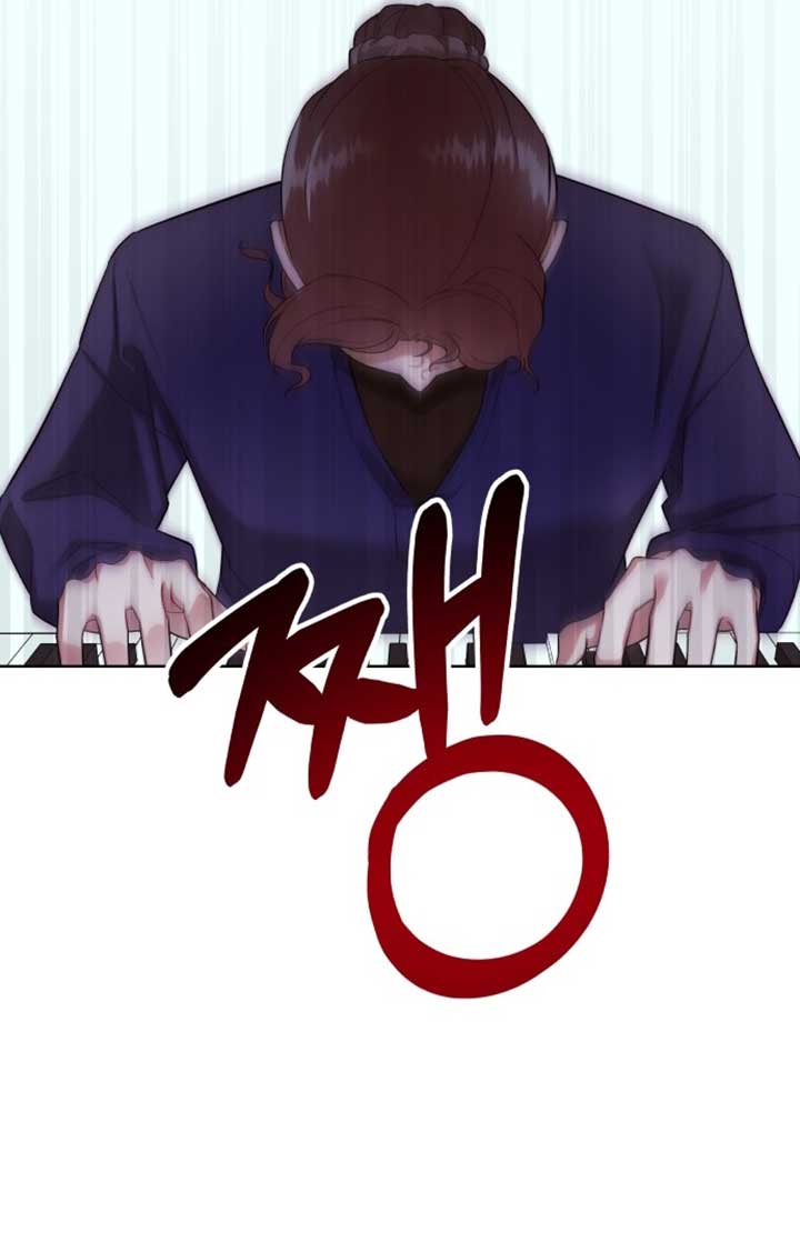 A Love Hate Chord Chapter 2 page 71