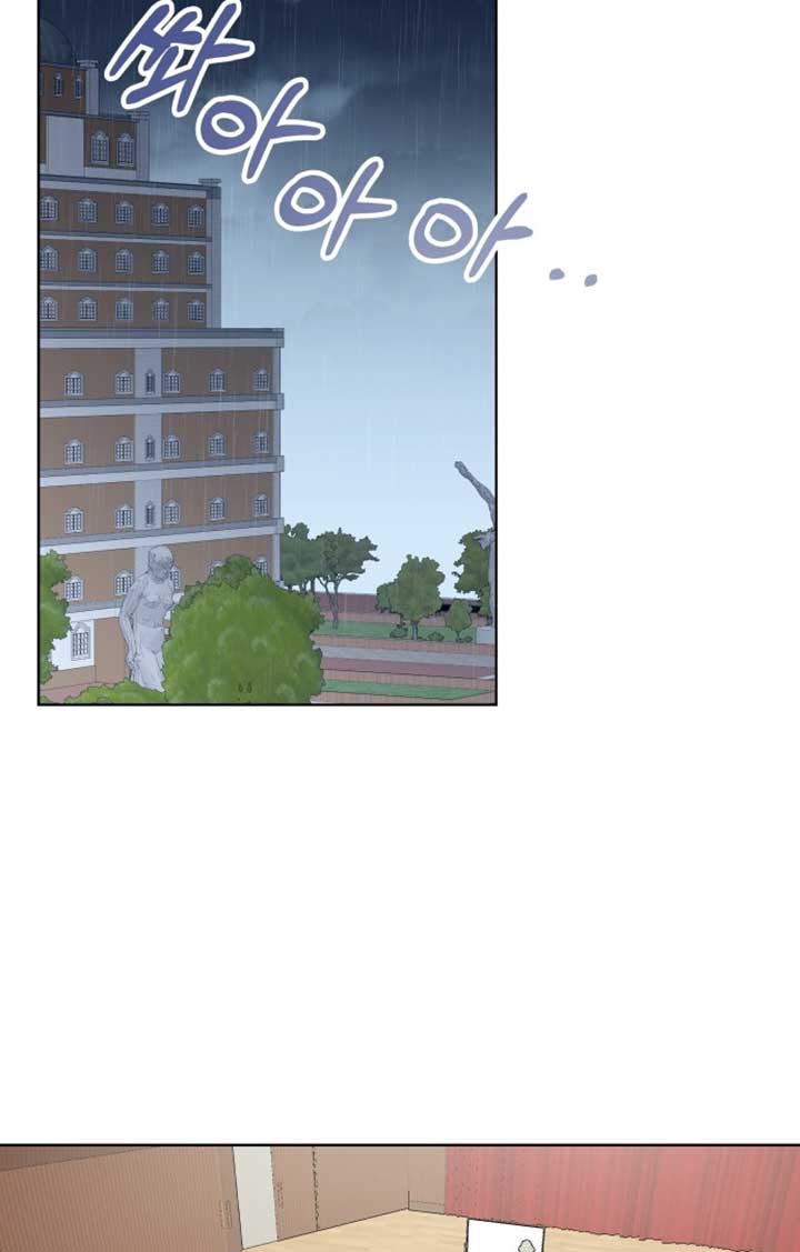A Love Hate Chord Chapter 3 page 4