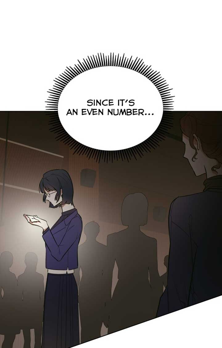 A Love Hate Chord Chapter 3 page 17