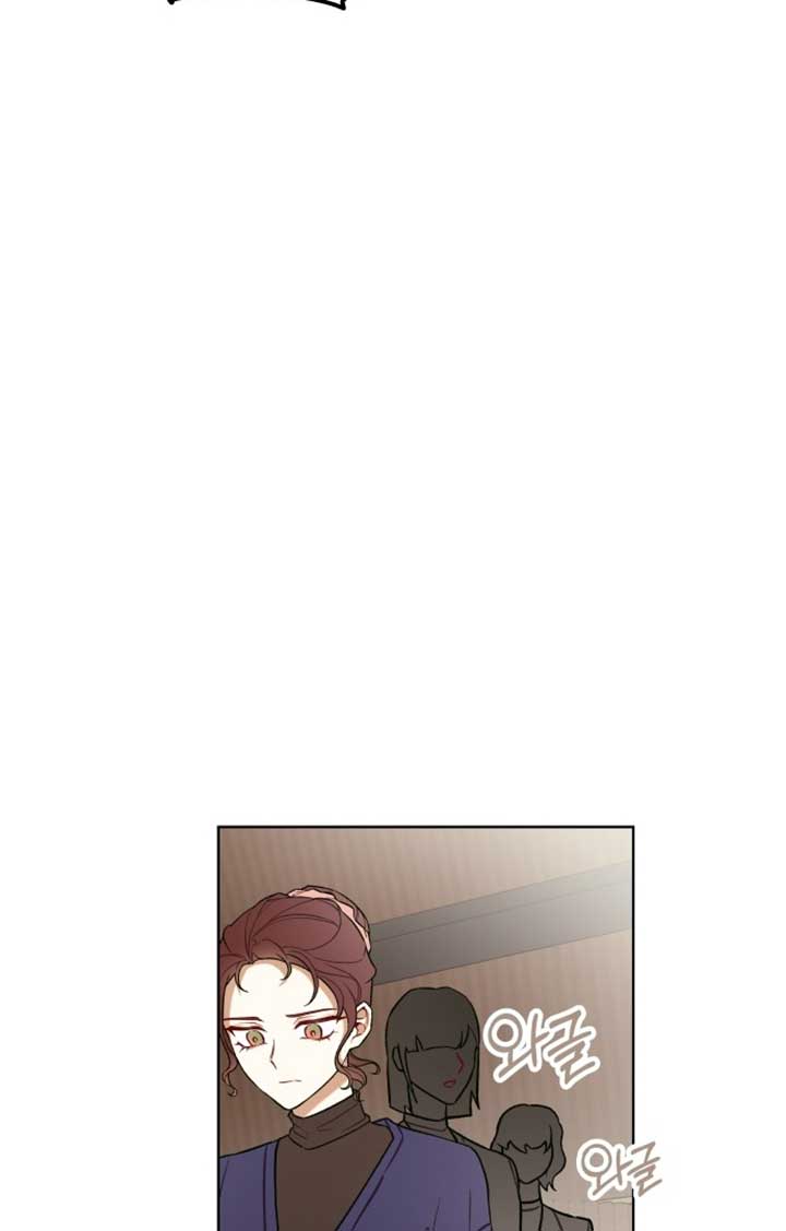 A Love Hate Chord Chapter 3 page 9