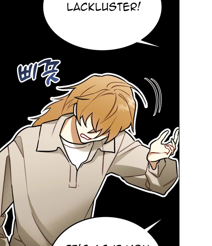 A Love Hate Chord Chapter 6 page 5