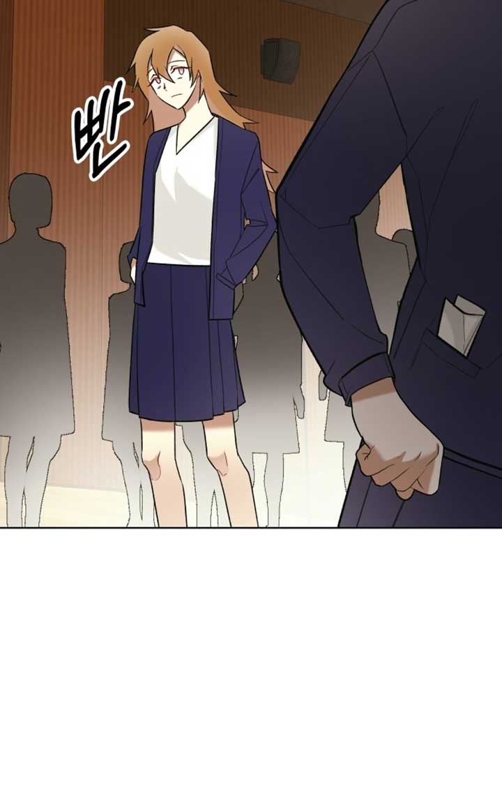 A Love Hate Chord Chapter 3 page 27