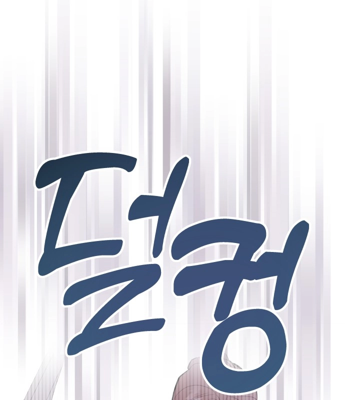 A Love Hate Chord Chapter 5 page 32