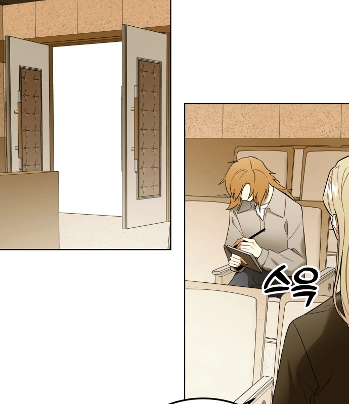 A Love Hate Chord Chapter 6 page 16