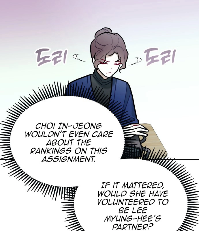 A Love Hate Chord Chapter 6 page 59
