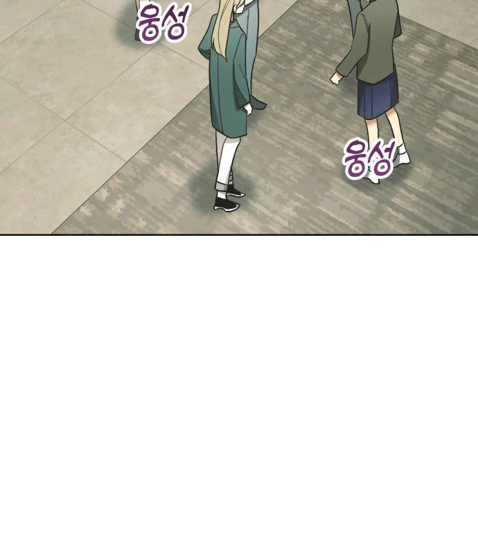 A Love Hate Chord Chapter 5 page 58