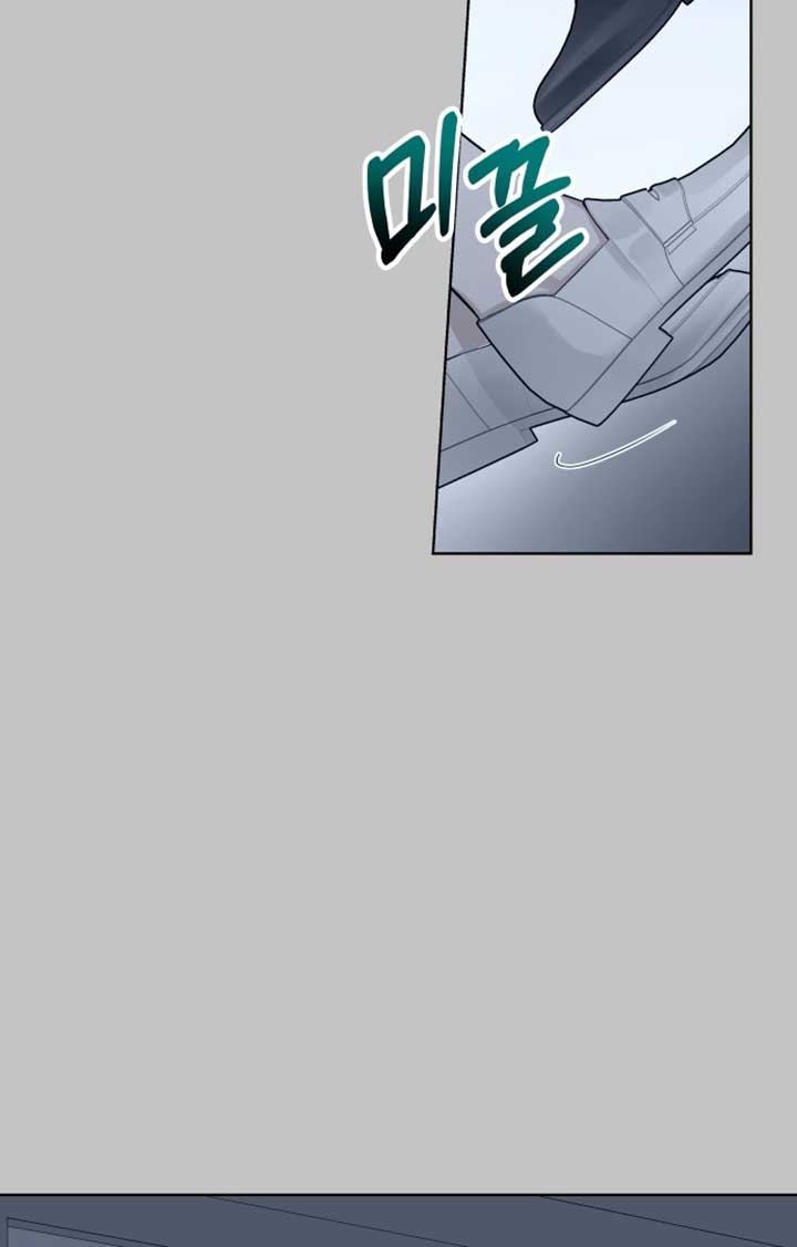 A Love Hate Chord Chapter 3 page 85