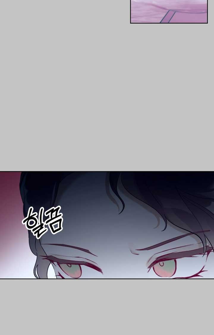 A Love Hate Chord Chapter 3 page 80