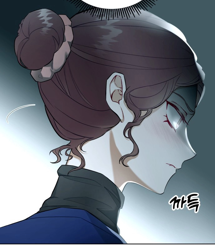 A Love Hate Chord Chapter 6 page 61