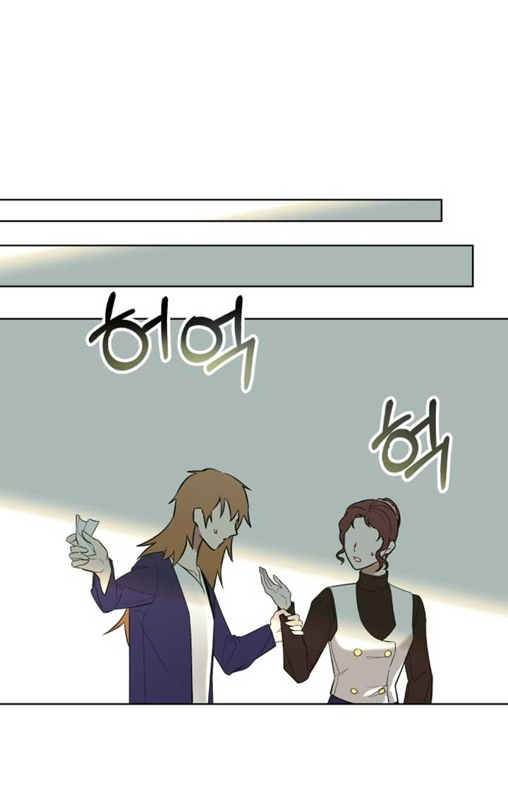 A Love Hate Chord Chapter 3 page 90