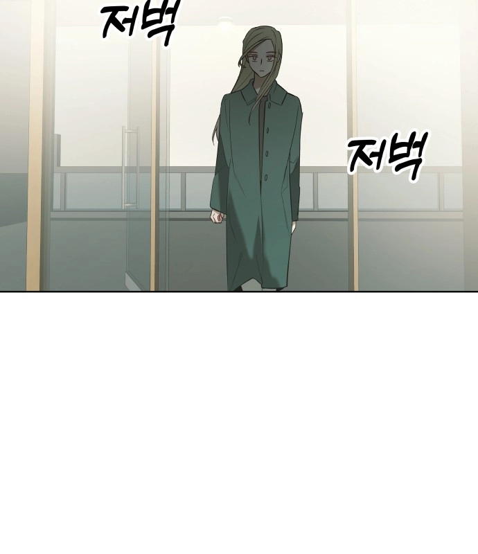 A Love Hate Chord Chapter 5 page 61