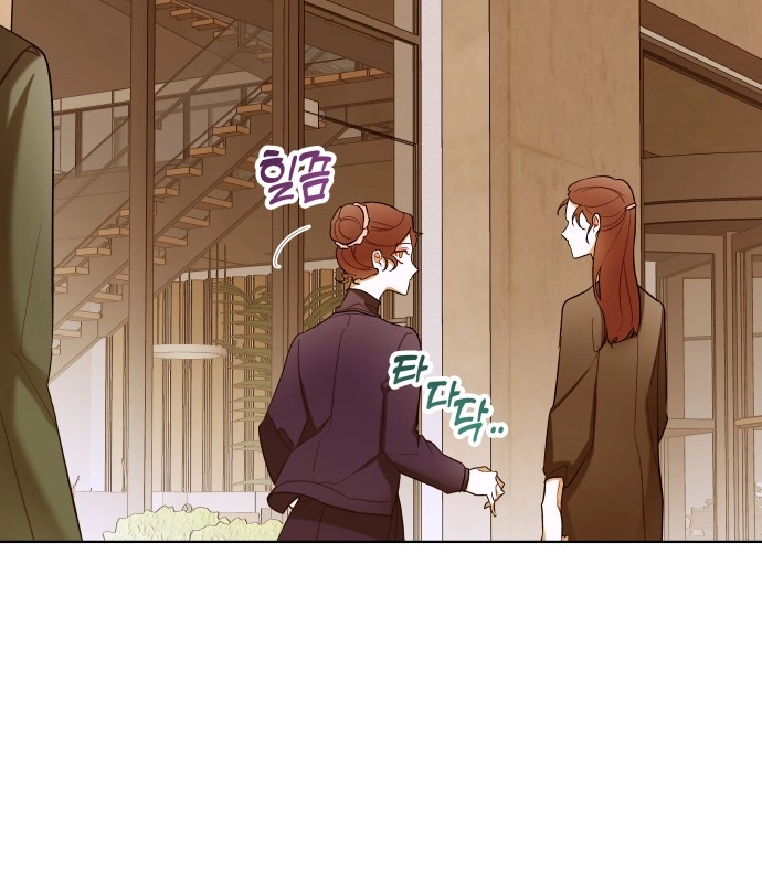 A Love Hate Chord Chapter 5 page 52