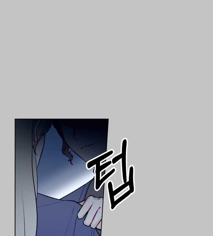 A Love Hate Chord Chapter 3 page 82