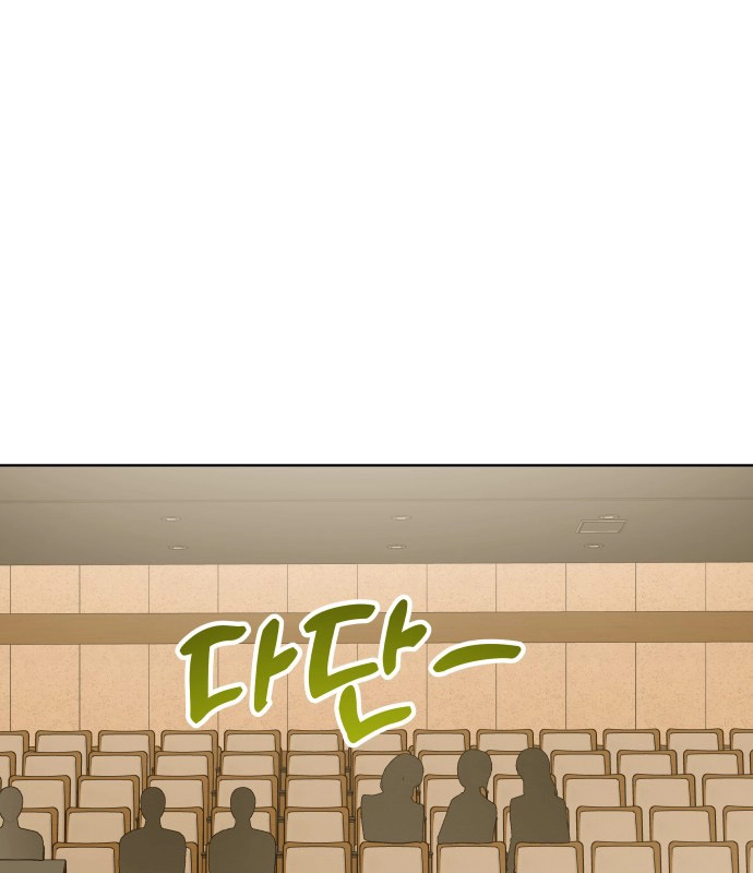 A Love Hate Chord Chapter 6 page 37