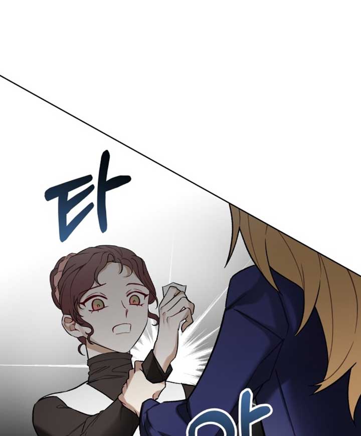 A Love Hate Chord Chapter 3 page 67