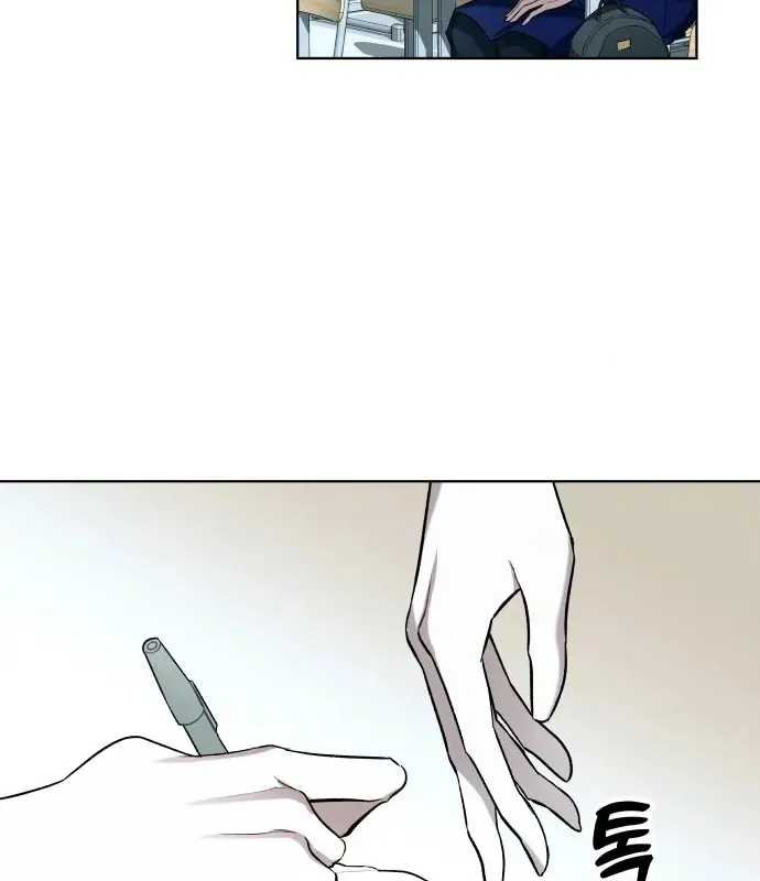 A Love Hate Chord Chapter 6 page 50