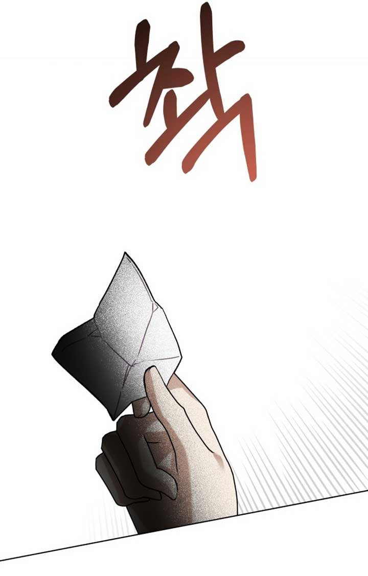 A Love Hate Chord Chapter 3 page 69