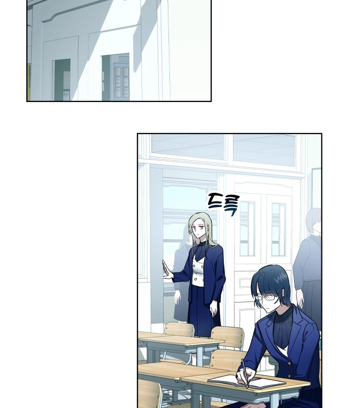 A Love Hate Chord Chapter 6 page 49