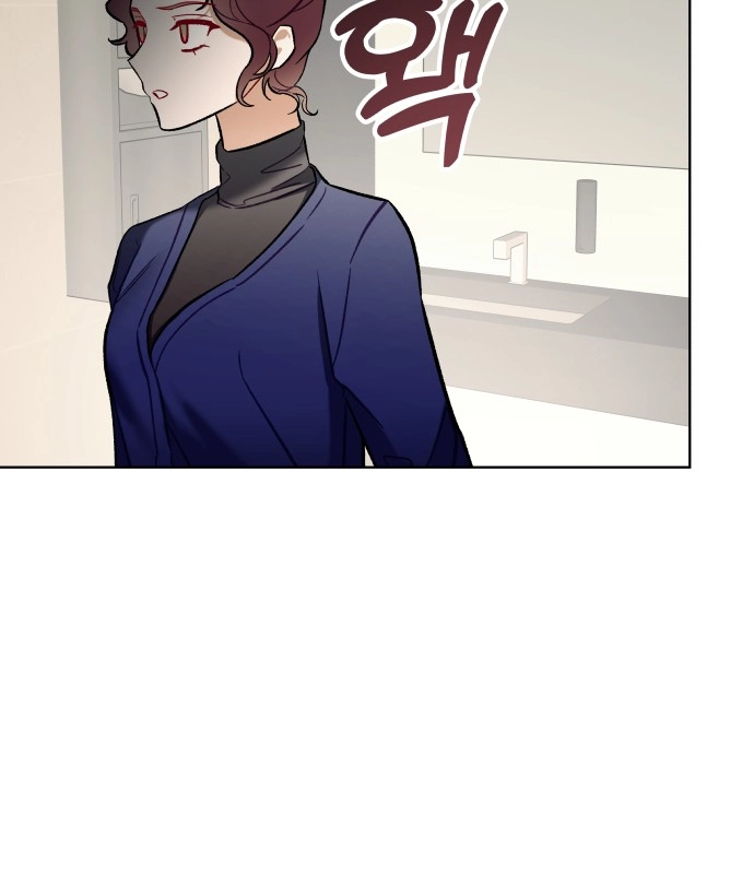 A Love Hate Chord Chapter 5 page 83