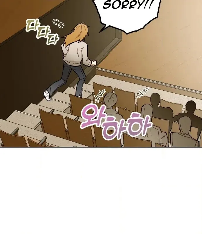 A Love Hate Chord Chapter 5 page 100