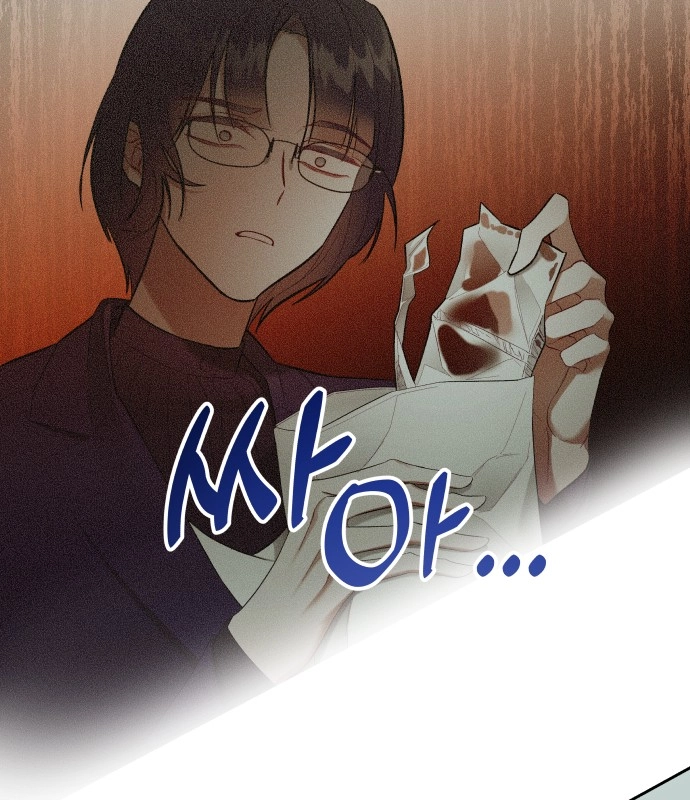 A Love Hate Chord Chapter 7 page 56