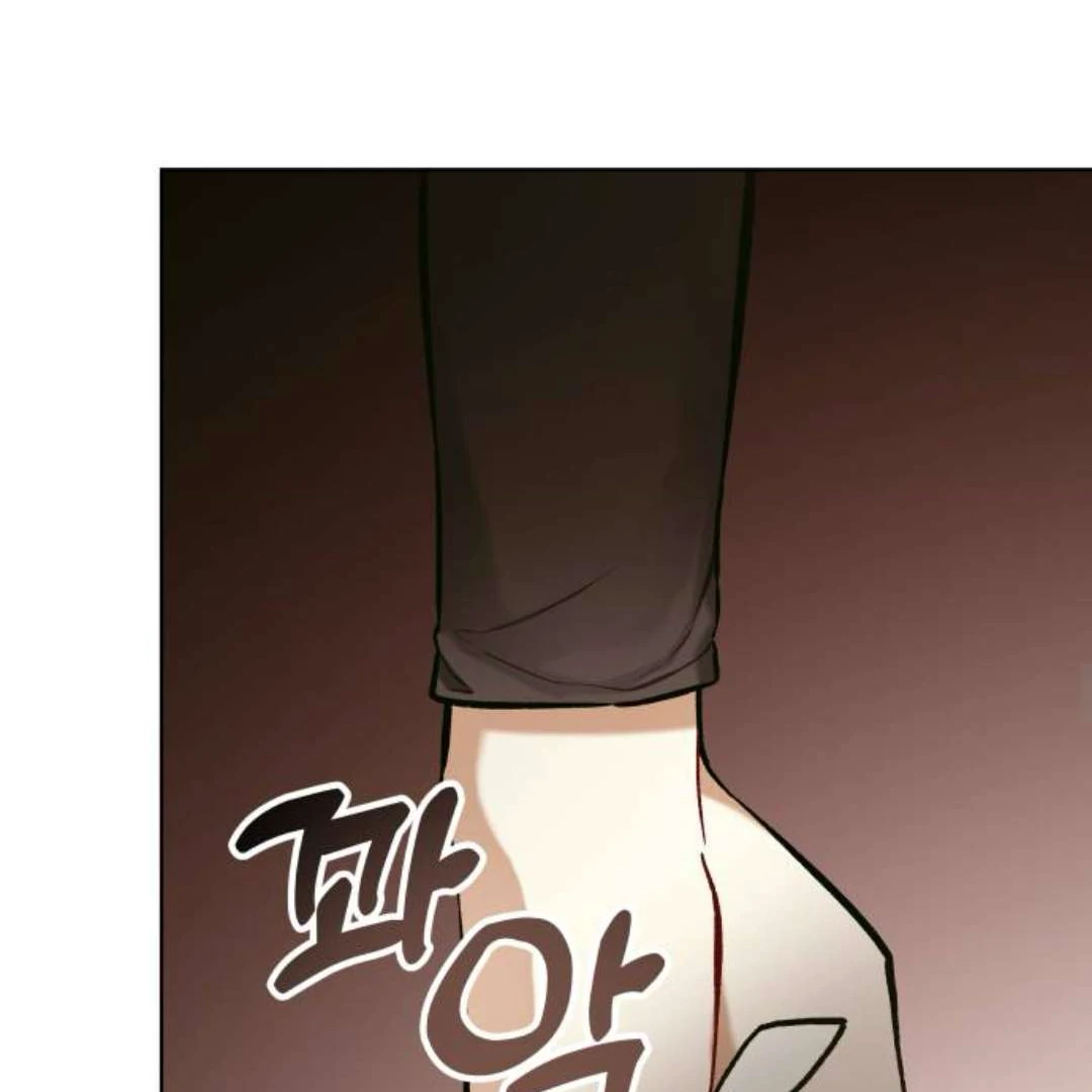 A Love Hate Chord Chapter 4 page 8