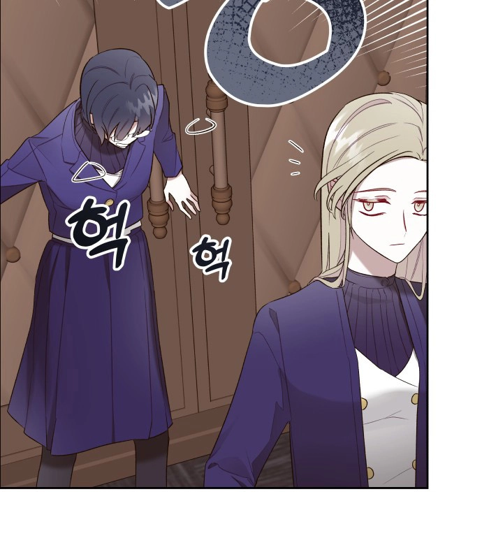 A Love Hate Chord Chapter 7 page 75