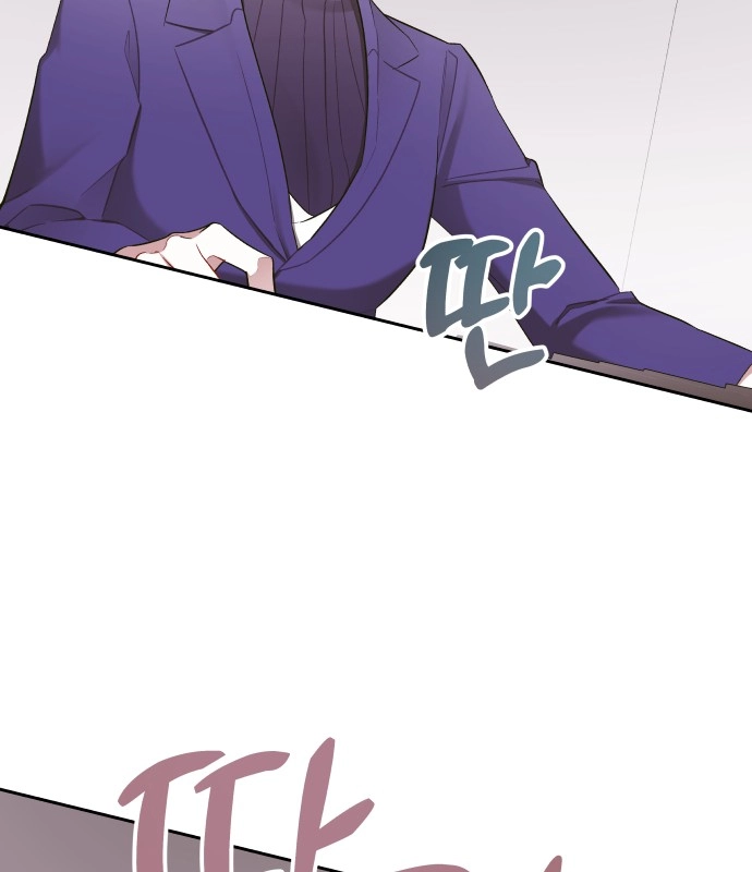 A Love Hate Chord Chapter 7 page 31