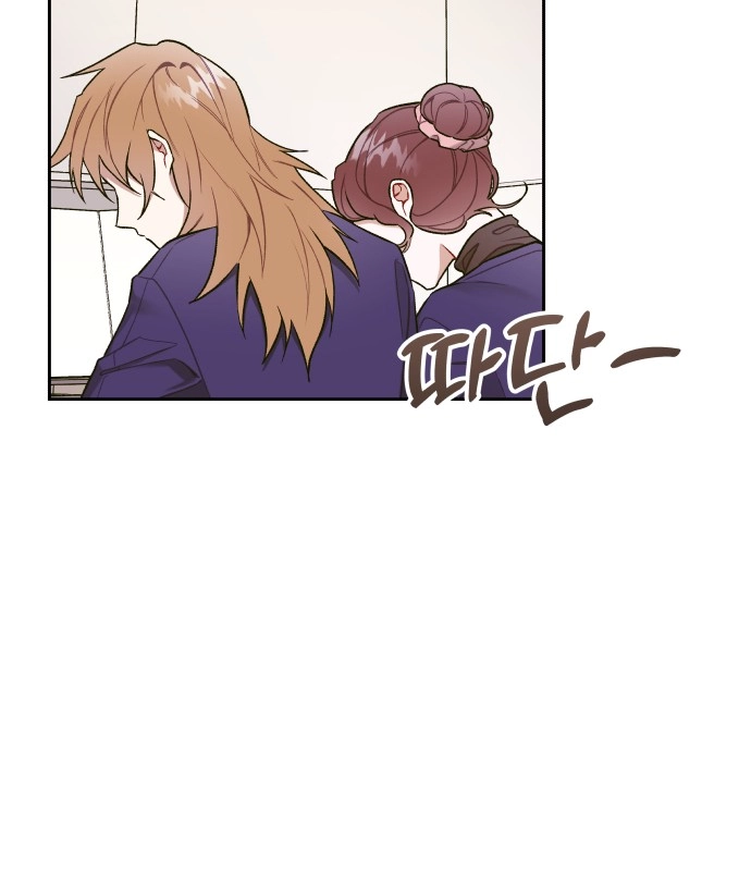 A Love Hate Chord Chapter 7 page 2