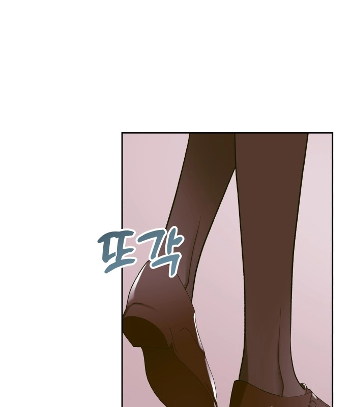 A Love Hate Chord Chapter 7 page 16