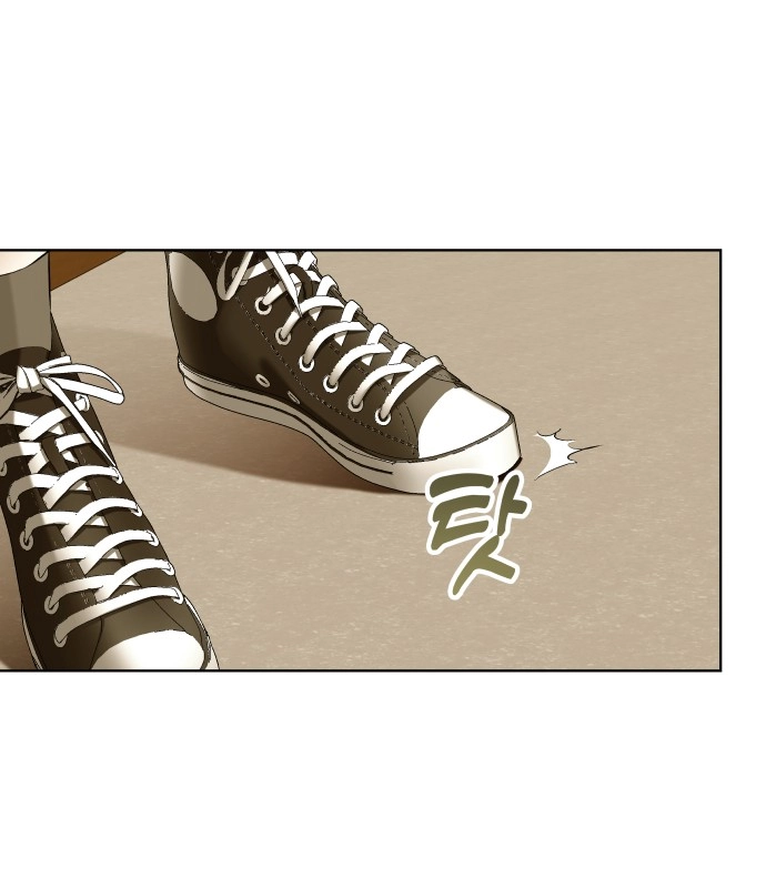 A Love Hate Chord Chapter 5 page 89