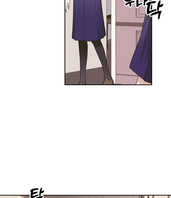 A Love Hate Chord Chapter 7 page 41
