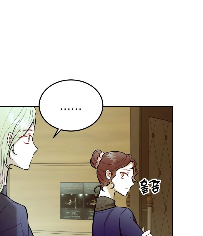 A Love Hate Chord Chapter 7 page 62