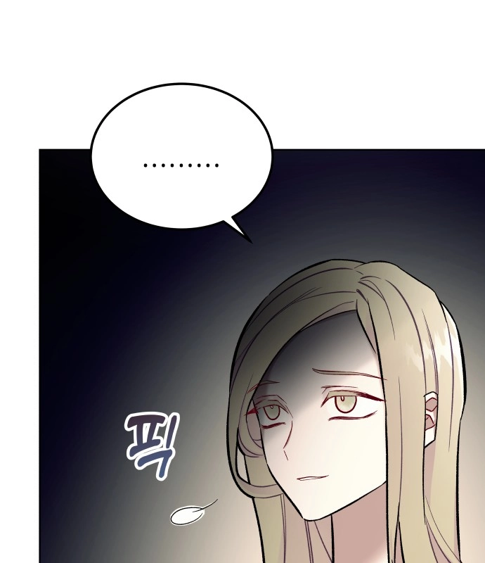 A Love Hate Chord Chapter 5 page 84