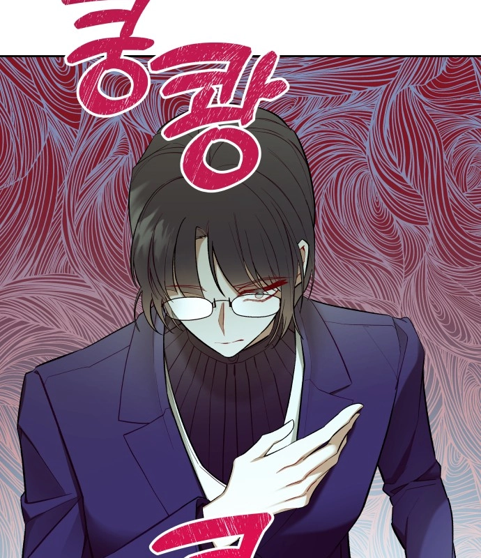 A Love Hate Chord Chapter 7 page 44