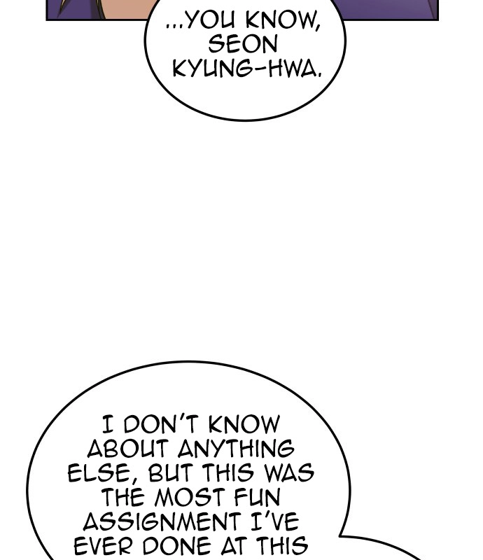 A Love Hate Chord Chapter 7 page 6